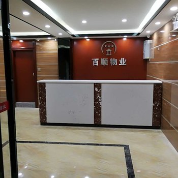 广州百顺酒店式精品公寓(火车站店)酒店提供图片