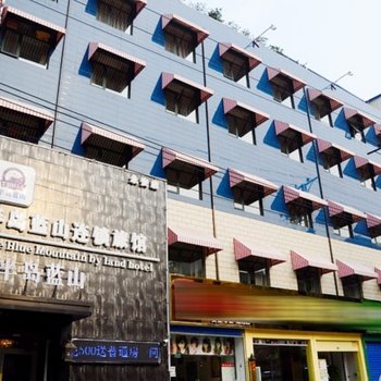 南阳半岛蓝山连锁旅馆酒店提供图片