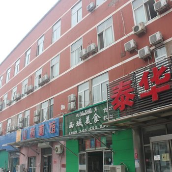 北京泰华酒店