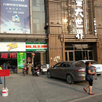 呼伦贝尔净馨家庭宾馆酒店提供图片