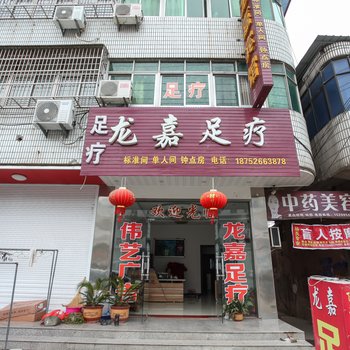 兴化龙嘉宾馆酒店提供图片