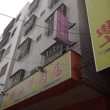 惠州金宝公寓