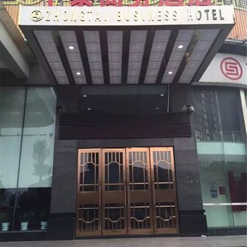 郴州中泰商务酒店酒店提供图片