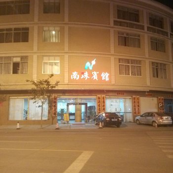 阳江闸坡南珠宾馆酒店提供图片