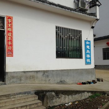 婺源思溪如意岛客栈酒店提供图片