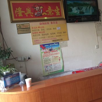 绵阳渝翔旅馆酒店提供图片