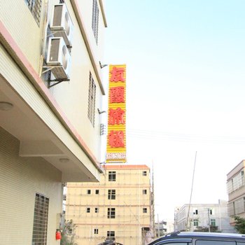 海口美兰友霞宾馆美兰机场店酒店提供图片