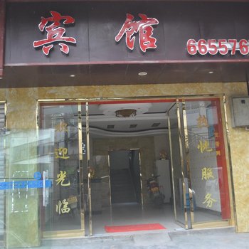 榕江新时代宾馆酒店提供图片