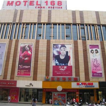 莫泰168(信阳新天地店)酒店提供图片
