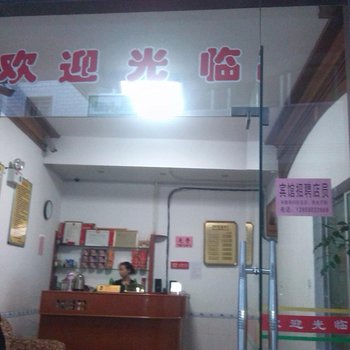 长汀丽源宾馆酒店提供图片