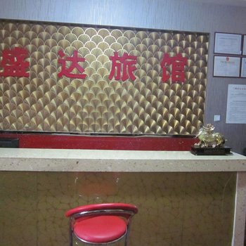兰州盛达旅馆酒店提供图片