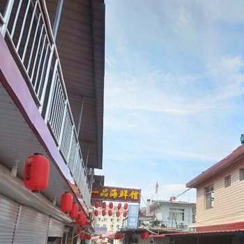 北戴河李秀荣旅馆酒店提供图片
