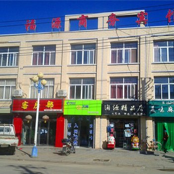 西吉福源商务宾馆酒店提供图片