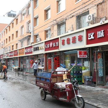 长春汉城旅店酒店提供图片