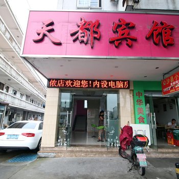 宁波易佰酒店迪卡侬店酒店提供图片