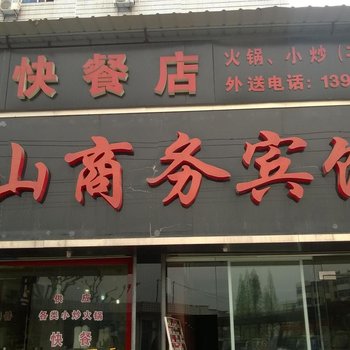 松阳东山宾馆酒店提供图片