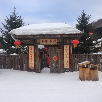 雪乡木屋农家小院宾馆酒店提供图片