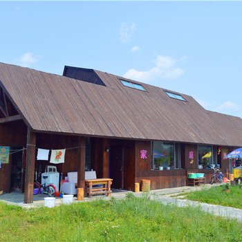 根河樱子鄂温克家庭宾馆