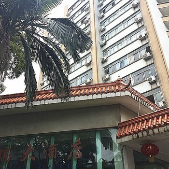 北海银瑞大酒店