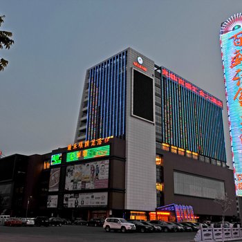 杭州百盛汇金大酒店酒店提供图片