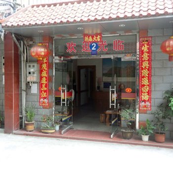 三明泰宁南谷巷宾馆酒店提供图片