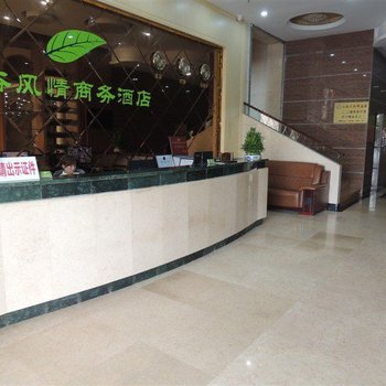 深圳绿谷风情商务酒店
