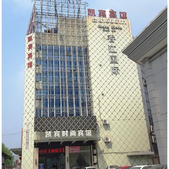常州凯宾影院宾馆