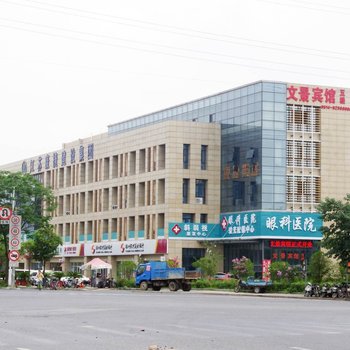 扬州文景宾馆
