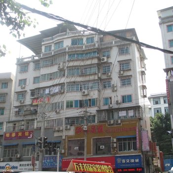 思南明都宾馆