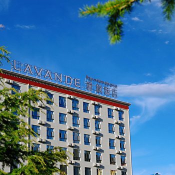 麗枫酒店(拉萨市政府西藏大学店)