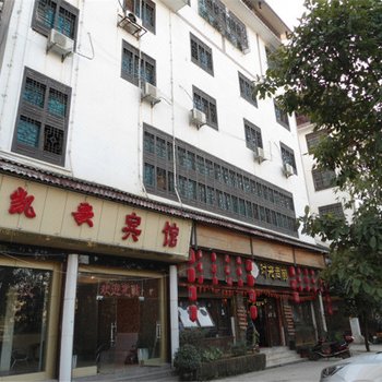 兴仁凯歌宾馆酒店提供图片