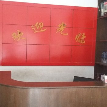 信阳明达宾馆酒店提供图片