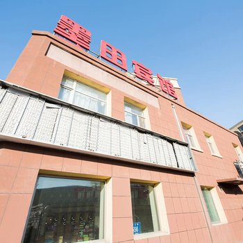 长春墨田宾馆