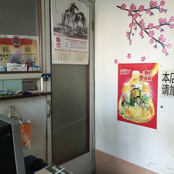 双辽汇鑫旅店(四平)酒店提供图片