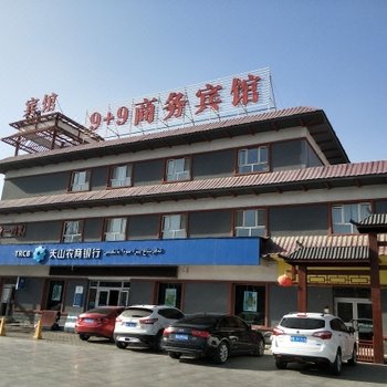 乌鲁木齐达坂城9+9商务宾馆酒店提供图片