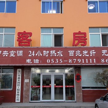 龙口市东江镇嘉禾酒店酒店提供图片