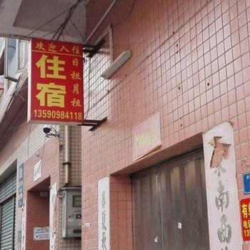 中山小榄镇顷六住宿酒店提供图片