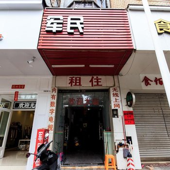 阳江军民住宿酒店提供图片