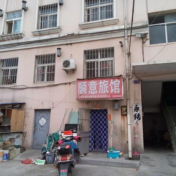 顺意旅馆(青岛莱西汽车站店)酒店提供图片