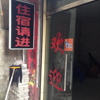 安顺迎宾宾馆酒店提供图片