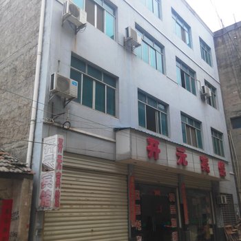 石首开元宾馆酒店提供图片