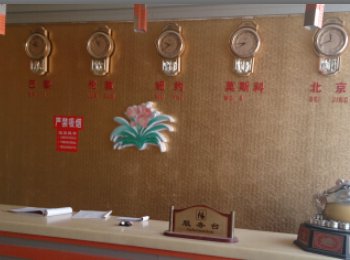邳州学苑宾馆酒店提供图片