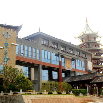 南宁东方驿酒店