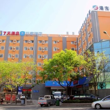 汉庭酒店(青岛台东步行街店)