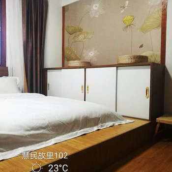 彭州慧民故里酒店提供图片