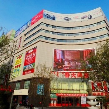 乌兰察布市集宁区春天馨雅酒店酒店提供图片