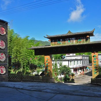 宜宾恋恋不舍客栈酒店提供图片