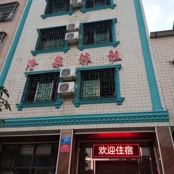 万宁隆泉楼