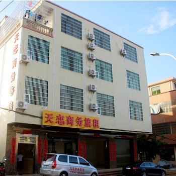 海口美兰天恋酒店美兰机场店酒店提供图片