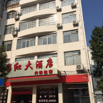 赣县彩红大酒店酒店提供图片